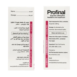 Profinal Pediatric Syrup 110ML